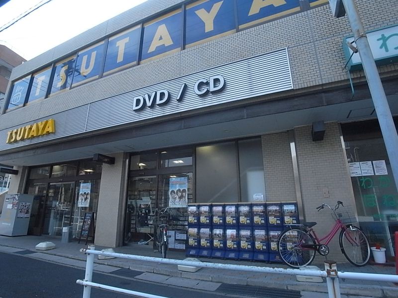 その他　ＴＳＵＴＡＹＡ 一社駅前店（その他）まで224m