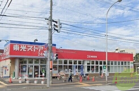 スーパー　東光ストア南郷7丁目店（スーパー）まで943m