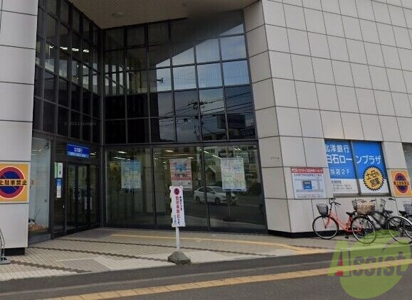 銀行　北洋銀行白石中央支店（銀行）まで304m