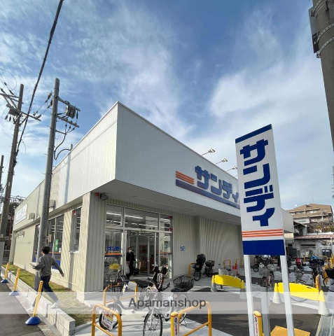 スーパー　サンディ住吉帝塚山店（スーパー）まで36m