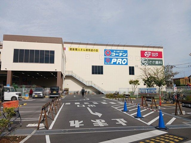 スーパー　ロピア越谷大里店（スーパー）まで950m