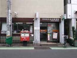 郵便局　世田谷九品仏郵便局（郵便局）まで343m