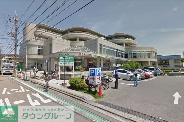 スーパー　MARUSHO横浜荏子田店（スーパー）まで1070m