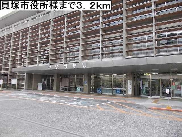 役所　貝塚市役所（役所）まで3200m