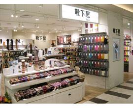 ショッピングセンター　靴下屋アトレ亀戸店（ショッピングセンター）まで586m