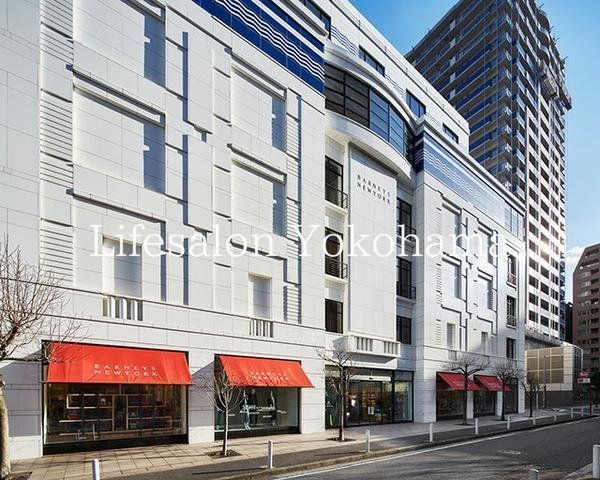 ショッピングセンター　バーニーズニューヨーク横浜店（ショッピングセンター）まで2020m