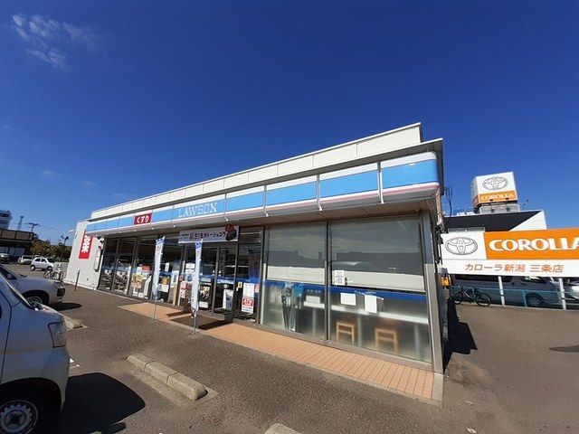 コンビニ　ローソン三条下須頃店（コンビニ）まで937m
