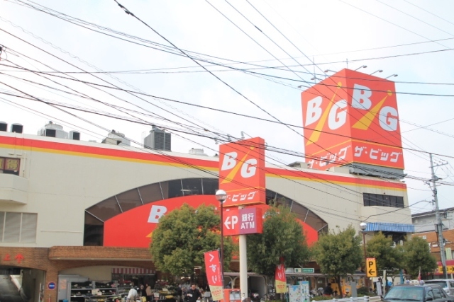 ショッピングセンター　ザ・ビッグ戸坂店（ショッピングセンター）まで850m