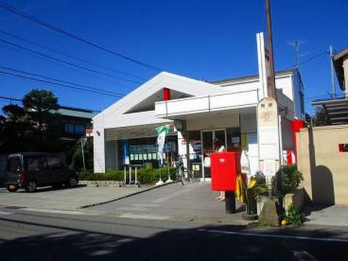 郵便局　郵便局（郵便局）まで140m