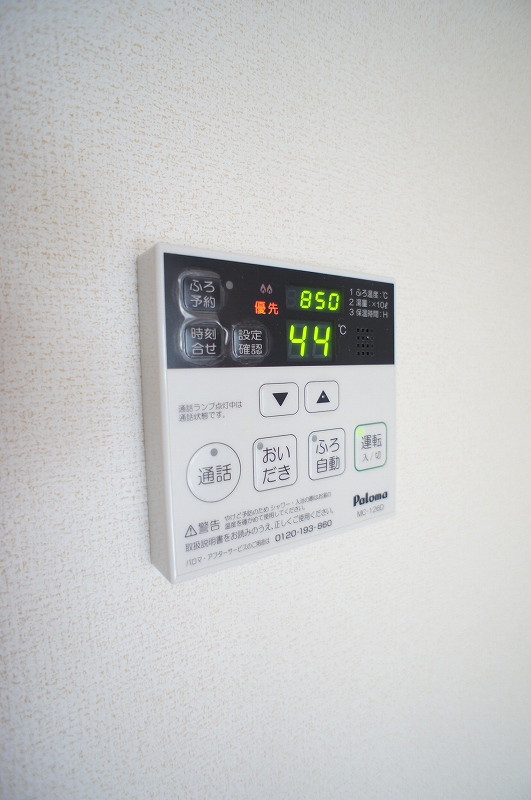 その他設備　追焚スイッチもキッチンからＯＫ！