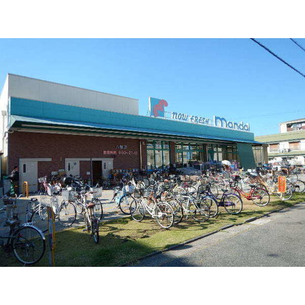 スーパー　万代八雲店（スーパー）まで564m