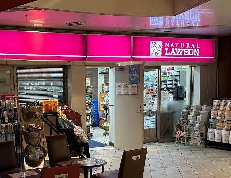 コンビニ　ナチュラルローソン馬車道駅店（コンビニ）まで170m