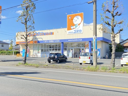 ドラックストア　ドラッグユタカ稲沢小池店（ドラッグストア）まで254m