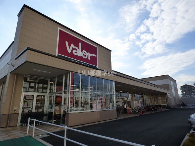 スーパー　バロー 下鳥羽店（スーパー）まで1295m