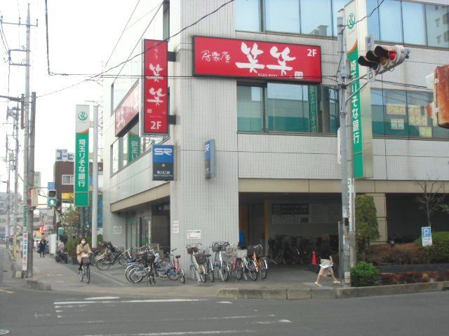 銀行　埼玉りそな銀行東川口支店（銀行）まで755m