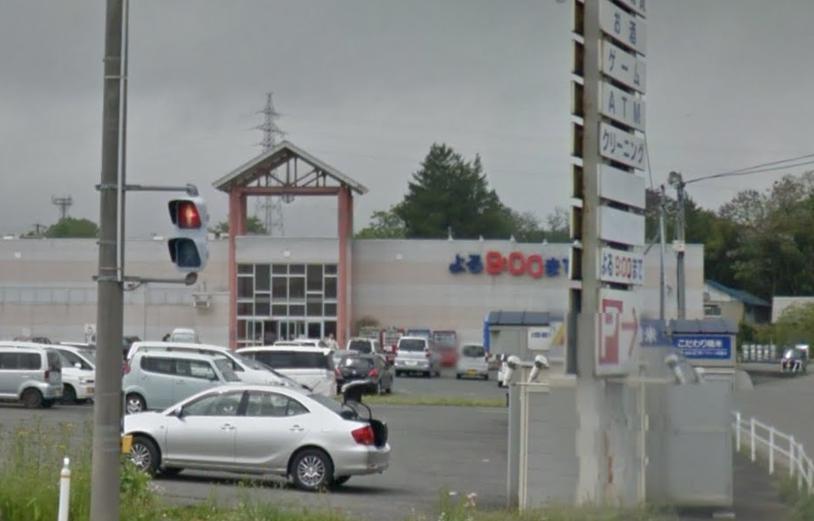 スーパー　ジョイス石鳥谷店（スーパー）まで828m