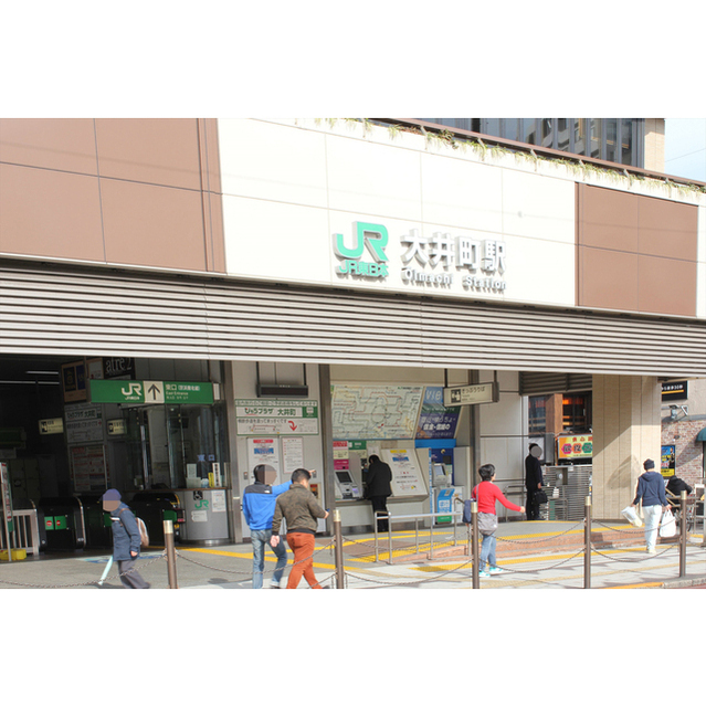 その他　大井町駅（その他）まで945m