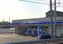 コンビニ　ローソン さいたま大門店（コンビニ）まで1121m