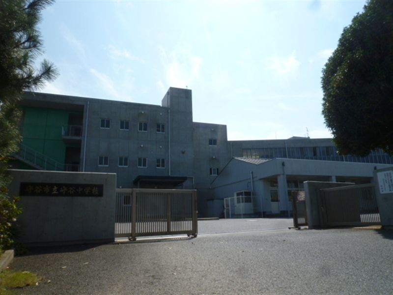 中学校　守谷中学校（中学校）まで950m