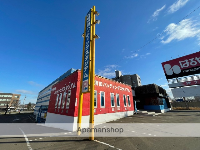 その他　清田バッティングスタジアム（その他）まで651m