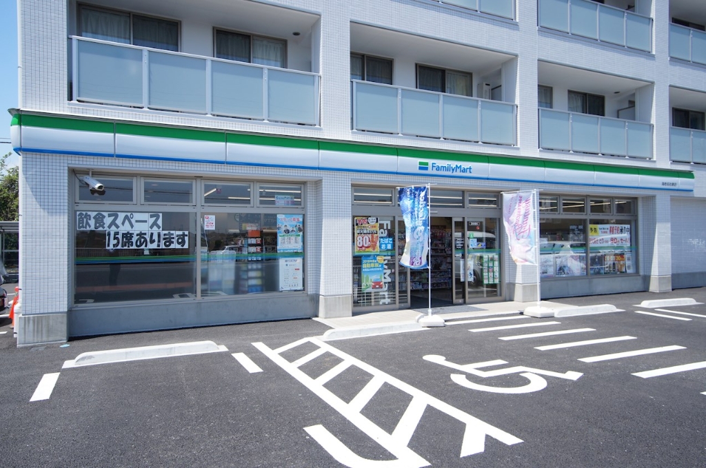 コンビニ　ファミリーマート 海老名社家店（コンビニ）まで556m