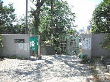 小学校　荒川区立第一日暮里小学校（小学校）まで478m