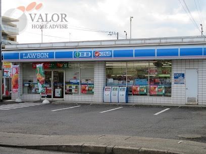 その他　ローソン 座間駅前店  徒歩69分。（その他）まで5480m