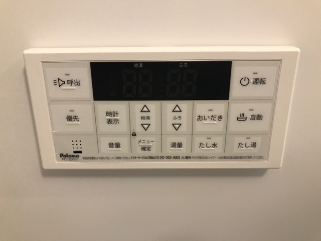 その他設備　イメージ