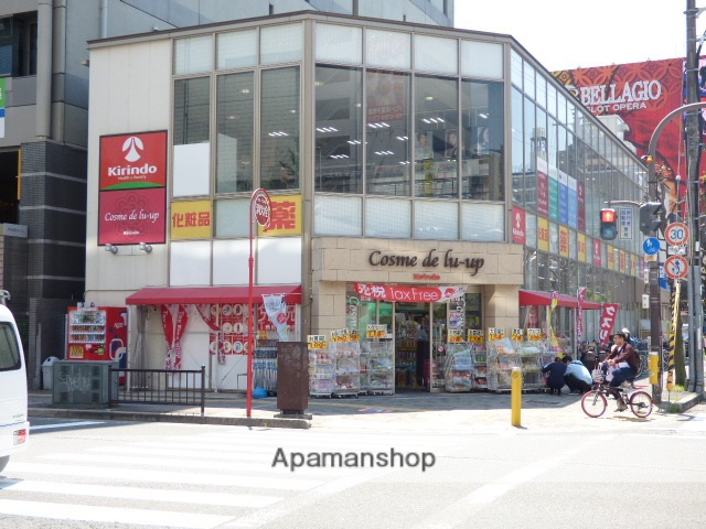 ドラックストア　キリン堂江坂西店（ドラッグストア）まで236m