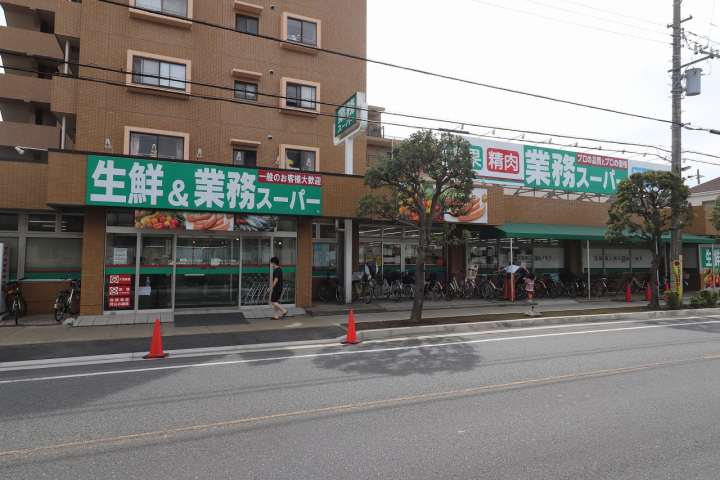 スーパー　業務スーパー（スーパー）まで144m