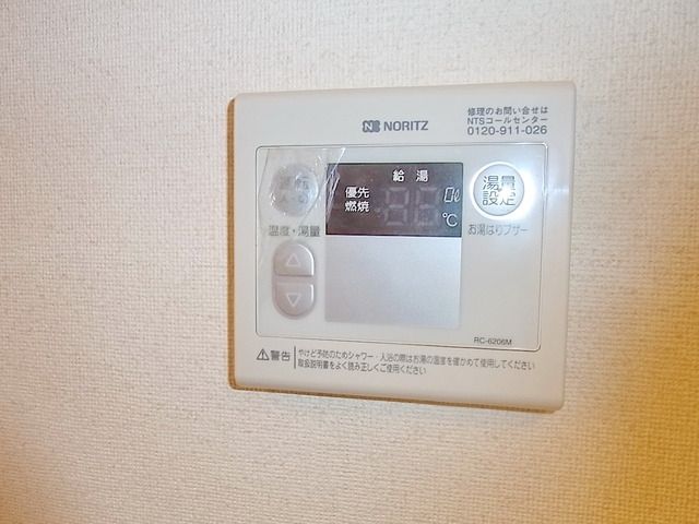 その他設備　★給湯リモコン★