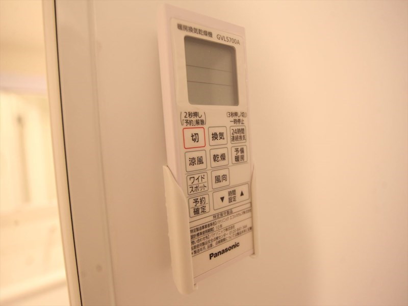 その他設備　浴室暖房乾燥機付き　同型写真