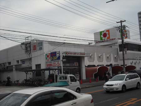 スーパー　デイリーカナート中百舌鳥店（スーパー）まで522m