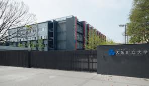 大学・短大　大阪公立大学中百舌鳥キャンパス（大学・短大）まで491m