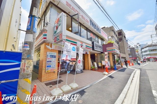コンビニ　セブンイレブン戸塚駅西口店（コンビニ）まで392m