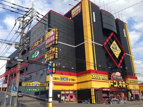 ショッピングセンター　ドン・キホーテ（ショッピングセンター）まで1381m