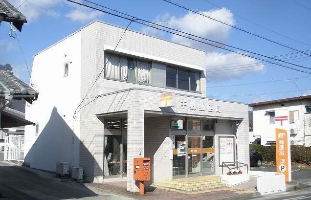 郵便局　千郷郵便局（郵便局）まで260m