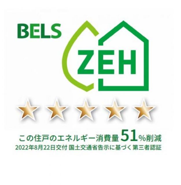 省エネ性能ラベル