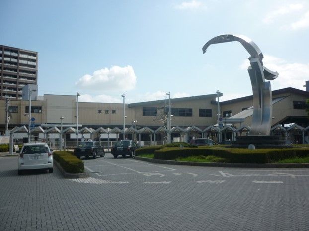 その他　本庄駅南口（その他）まで2240m