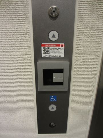 その他共有部分　オートロック連動のセンサー式エレベーター