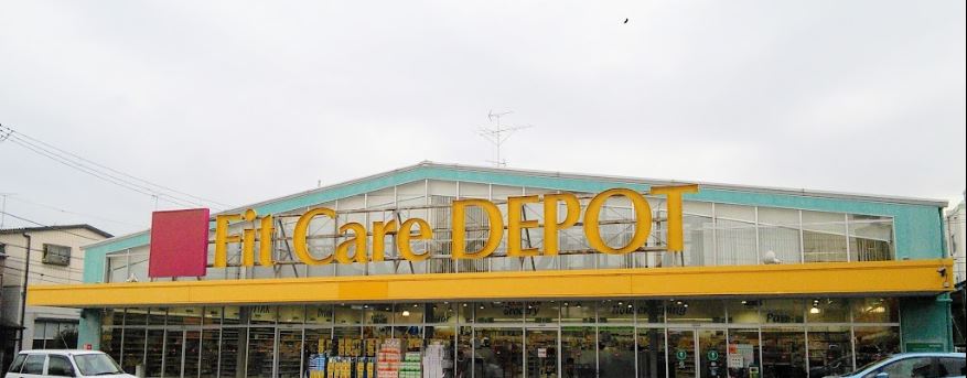 ドラックストア　Fit Care DEPOT(フィット ケア デポ) 綱島東（ドラッグストア）まで100m