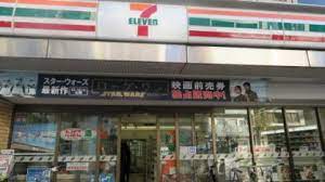 コンビニ　セブンイレブン台東1丁目店（コンビニ）まで305m