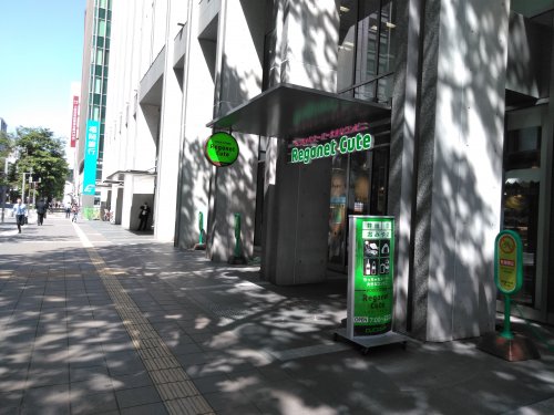 スーパー　レガネットキュート中洲川端店（スーパー）まで511m