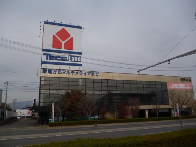 ショッピングセンター　ヤマダ電機（ショッピングセンター）まで1600m