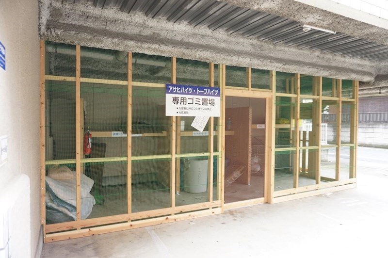 その他共有部分　ゴミ置き場