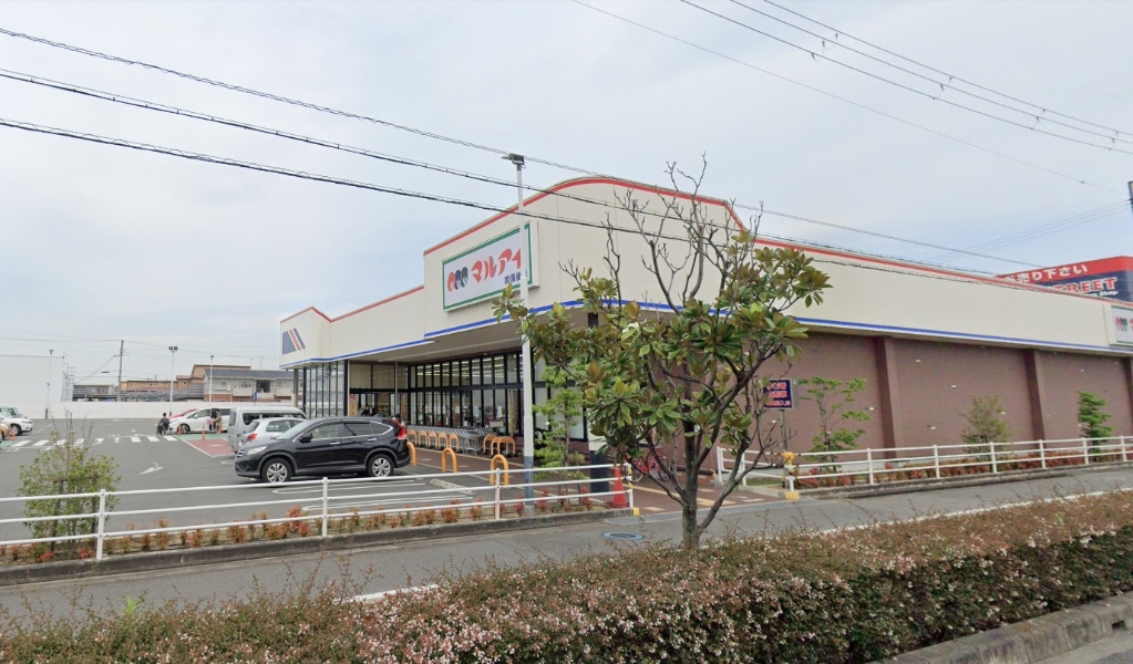 スーパー　マルアイ　南備後店（スーパー）まで1722m