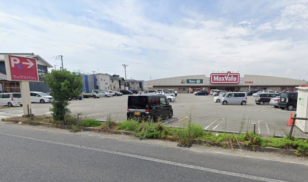 スーパー　マックスバリュ　安田店（スーパー）まで1797m