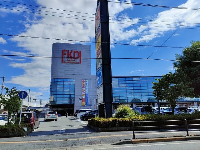 ショッピングセンター　FKDショッピングプラザ宇都宮（ショッピングセンター）まで1200m