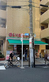 スーパー　まいばすけっと 蒲田工学院通り店（スーパー）まで396m