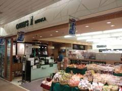 スーパー　QUEEN´S　ISETAN三鷹店（スーパー）まで321m